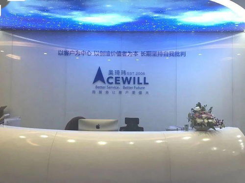 成长型企业数智化应用成果展——北方区餐饮服务全国24强案例展