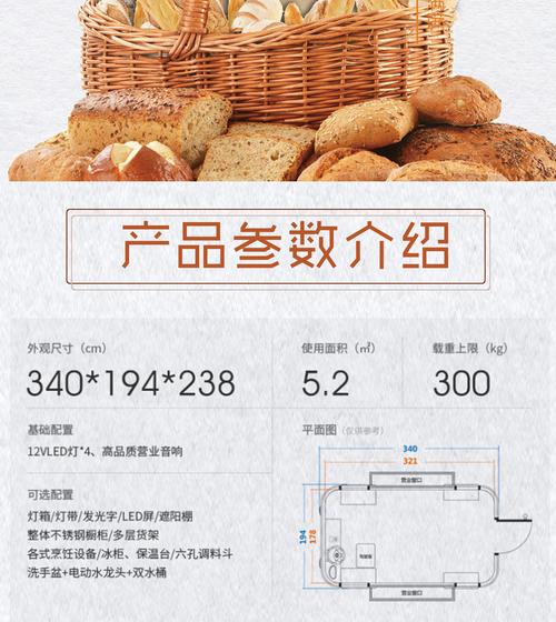 移动店车餐饮车造型车定制厂家