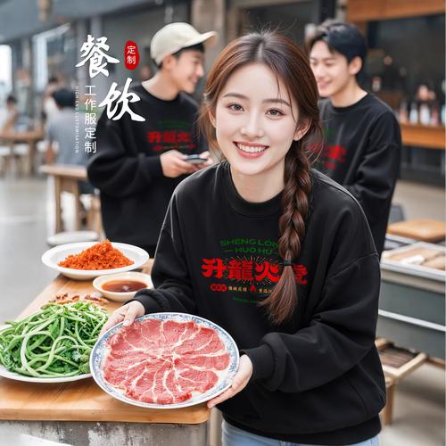 中餐厅员工服装厂家,品牌,图片,热帖